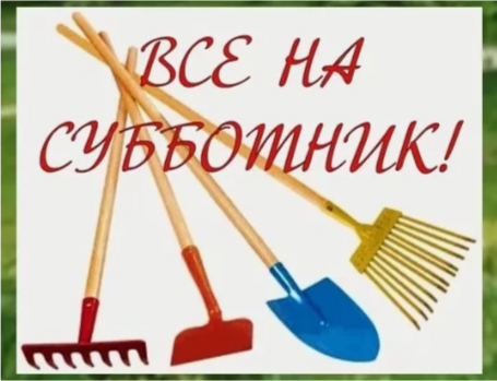 "Зеленая Россия".