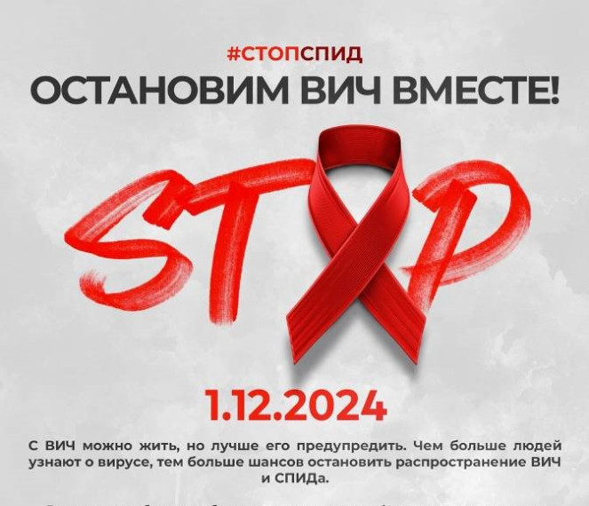 Консультации по вопросам профилактики ВИЧ-инфекции.