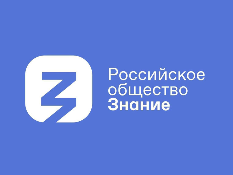 Онлайн-курс «Профилактика идеологии неонацизма в детской и молодежной среде».
