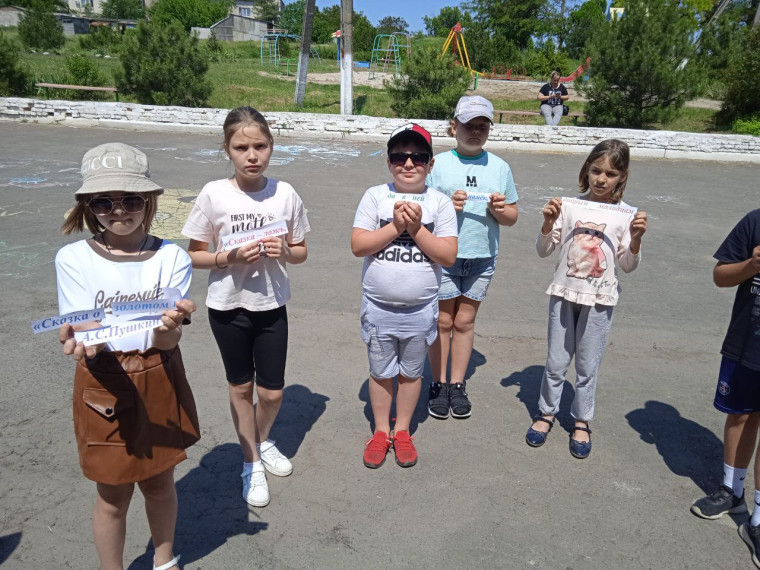 06 июня в "Капитошке" квест-игра в честь дня рождения А.С. Пушкина.