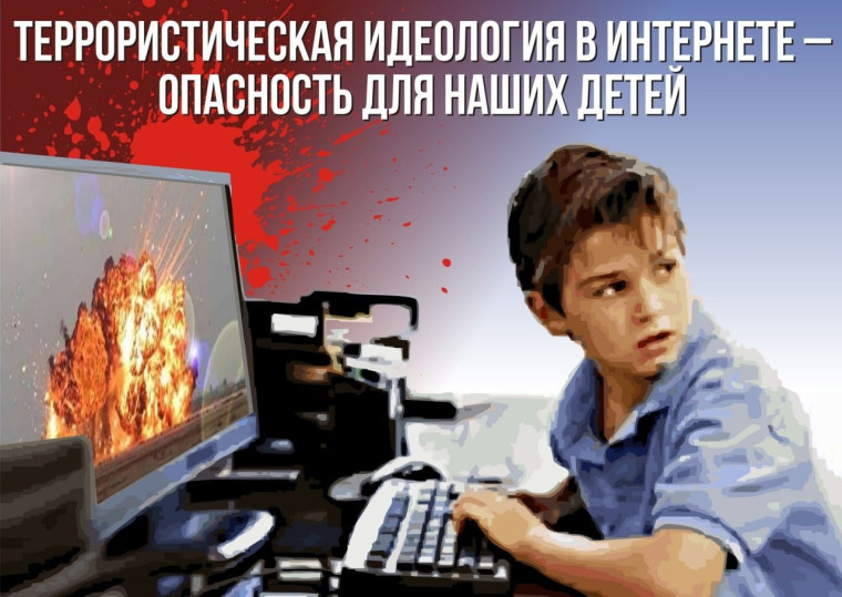 Советы от киберполиции.