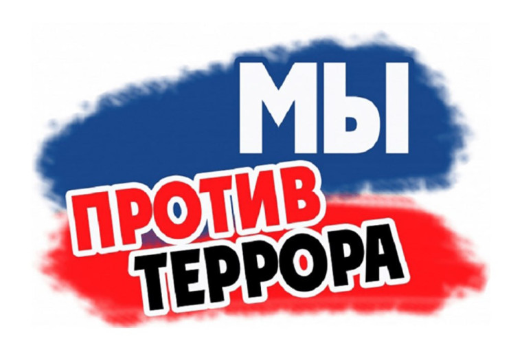 ПАМЯТКА! ПРАВИЛА ПОВЕДЕНИЯ В СЛУЧАЕ ТЕРРОРИСТИЧЕСКОЙ УГРОЗЫ.